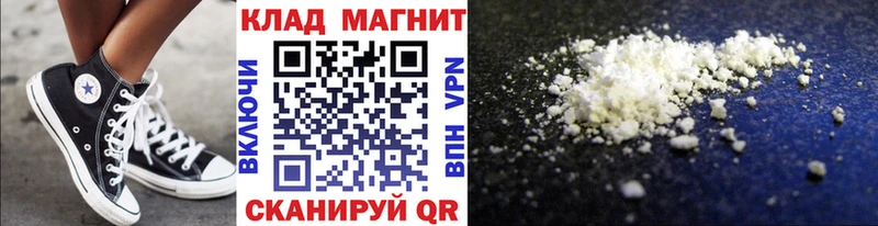 Наркошоп купить Кокаин Alpha PVP Мефедрон Амфетамин Канабис Гашиш Заволжье