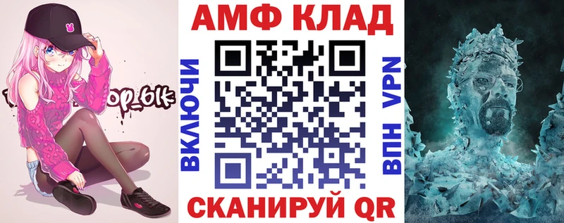 Купить где  Заволжье  АМФЕТАМИН 98% 