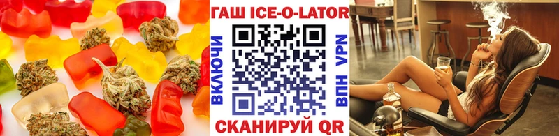 Cannafood конопля  Купить закладки  Заволжье 