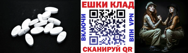 Купить где Заволжье Экстази таблы