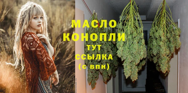 ECSTASY Лихославль