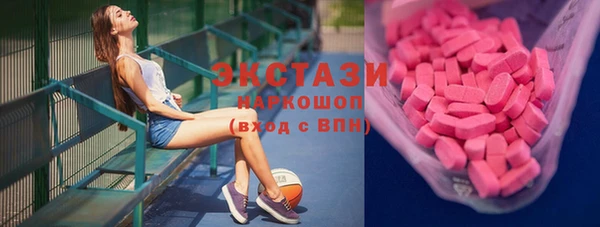 ECSTASY Лихославль