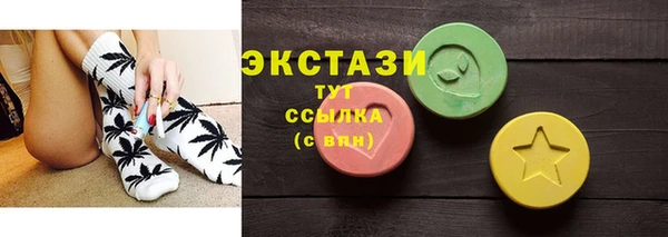 ECSTASY Лихославль