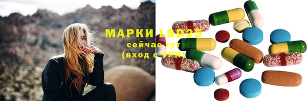 ECSTASY Лихославль