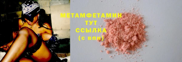 mdma Нижневартовск