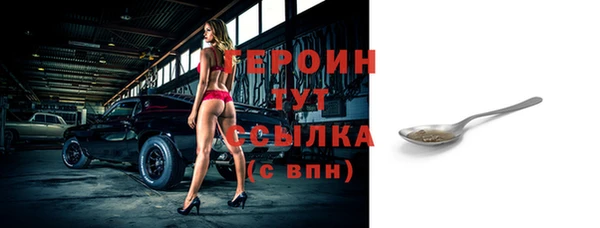 гидропоника Лиски