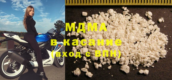 ALPHA-PVP Мурманск