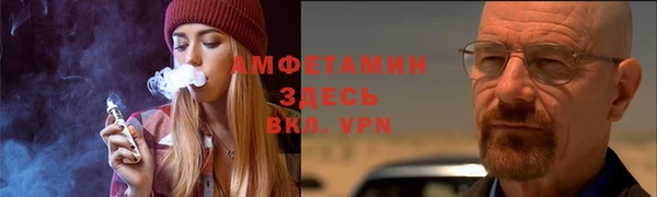 ECSTASY Лихославль
