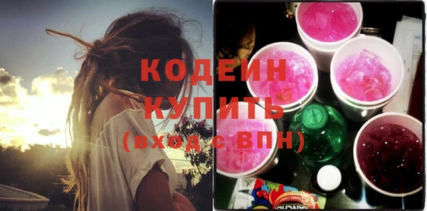 ECSTASY Лихославль