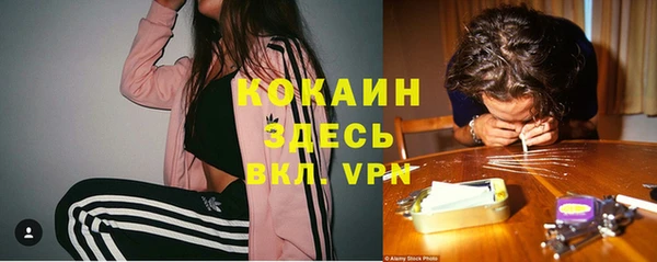 ECSTASY Лихославль
