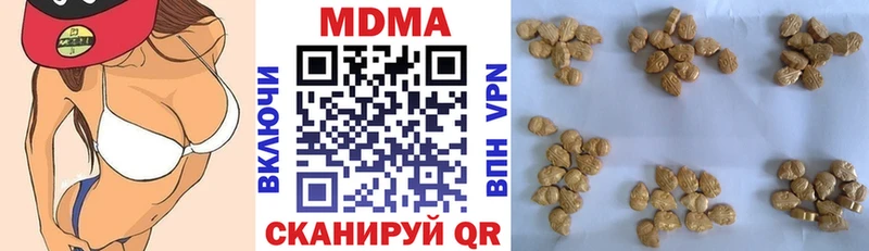 МДМА молли Купить где Заволжье