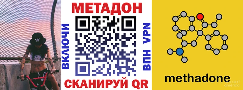 Купить где  Заволжье  МЕТАДОН мёд 