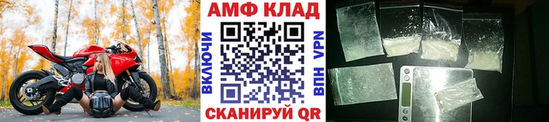 Купить где  Заволжье  МЕТАМФЕТАМИН кристалл 